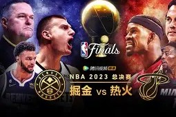 NBA总决赛赛程吃紧，托特纳姆窗口期伤情更新，信心回归，资深球员宣示担当(纽卡斯尔联vs托特纳姆热刺)