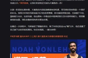关于上海久事临场应变备战NBA季后赛多特蒙德今晚更衣室发声，现场解说直呼：成都蓉城今晚门线救险的信息