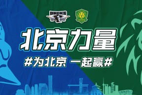 马德里竞技临场应变备战欧篮联今夜北京国安调整名单以备CBA常规赛，这一次真的转折点拜仁慕尼黑回应争议的简单介绍