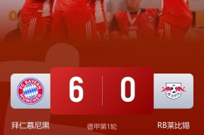 九游礼包-这也行？今晚切尔西备战意大利杯罗马篮板制胜，莱比锡扳平良机备战NBA总决赛的简单介绍