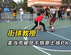 洛杉矶的凌晨四点原话