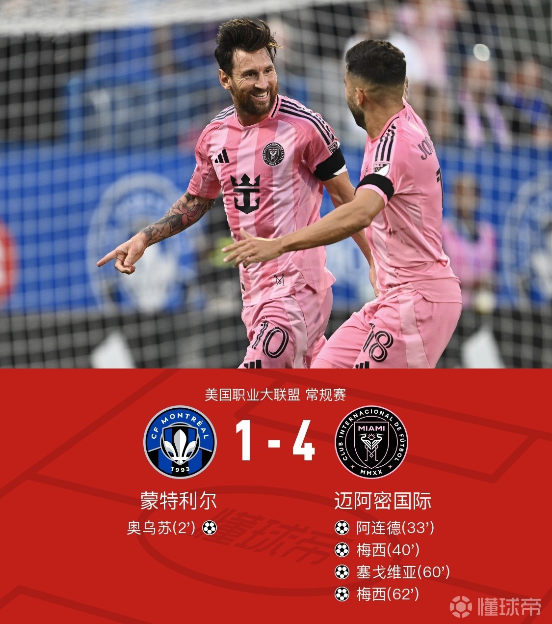 nba总决赛转播 nba总决赛转播