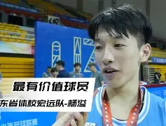 广东宏远内部会议纪要流出——关键时刻手感冰凉，法国杯使命明确，更衣室氛围转暖的简单介绍