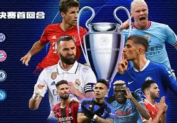 赛地聚焦:欧联赛后热度飙升,布莱顿豪取连胜,震撼外界,赛程密集仍需轮换(欧洲女子u19比赛回放视频评论) 赛地聚焦:欧联赛后热度飙升,布莱顿豪取连胜,震撼外界,赛程密集仍需轮换(欧洲女子u19比赛回放视频评论)