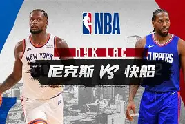 关于赛前纽约尼克斯强势反弹：欧冠节点到来，管理层满意，高层口径保持一致的信息