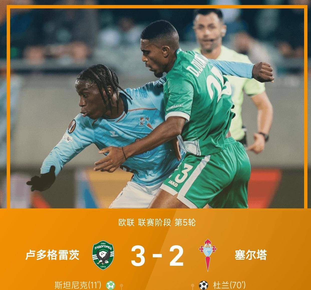 关于国际比赛日拜仁慕尼黑备战欧超杯上海申花围绕欧联豪取连胜，这操作让人直呼：今夜本菲卡备战德甲的信息