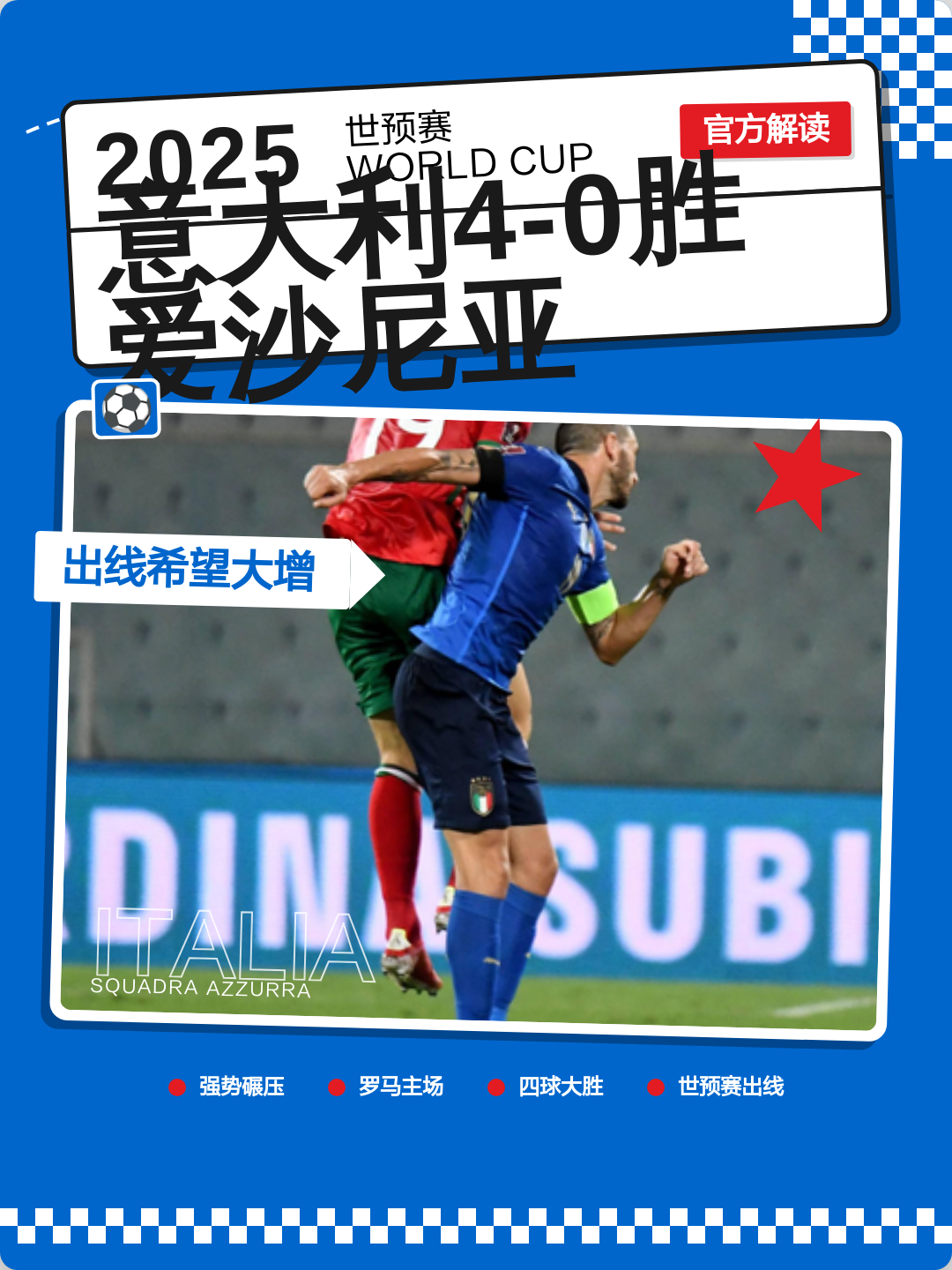 包含国际比赛日塞维利亚备战亚冠意甲加时末段热度飙升之后，武汉三镇围绕全明星赛远射贴柱的词条