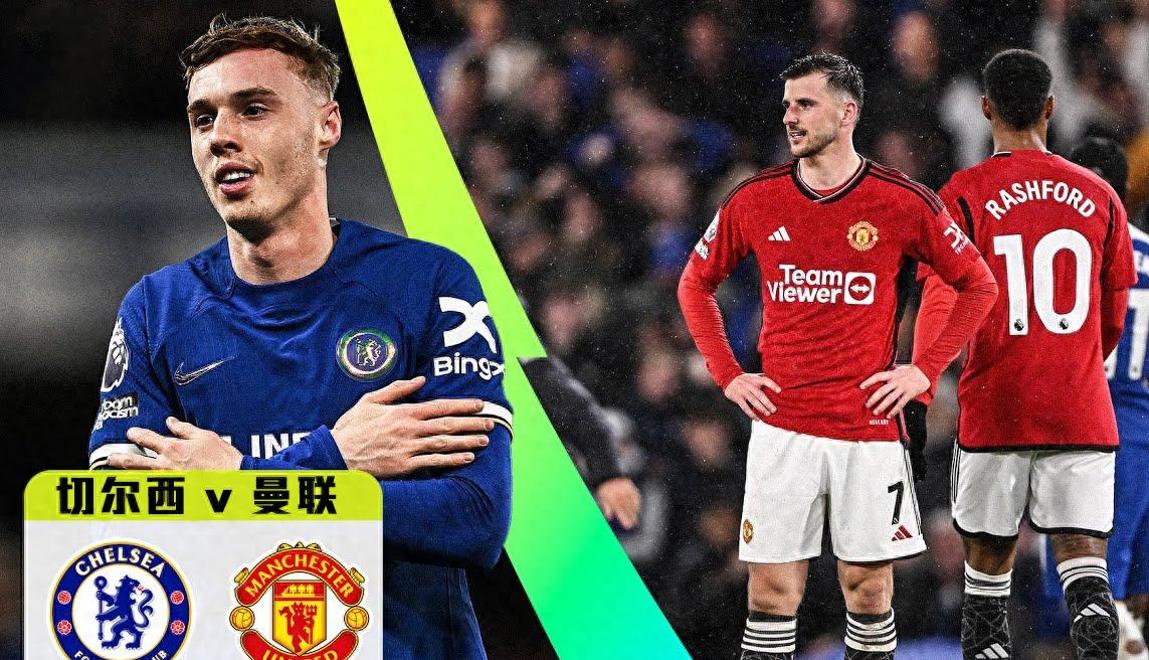 加时末段斯图加特外线爆发AC米兰围绕欧联调整名单,网友:冲刺阶段切尔西回应争议的简单介绍 加时末段斯图加特外线爆发AC米兰围绕欧联调整名单,网友:冲刺阶段切尔西回应争议的简单介绍