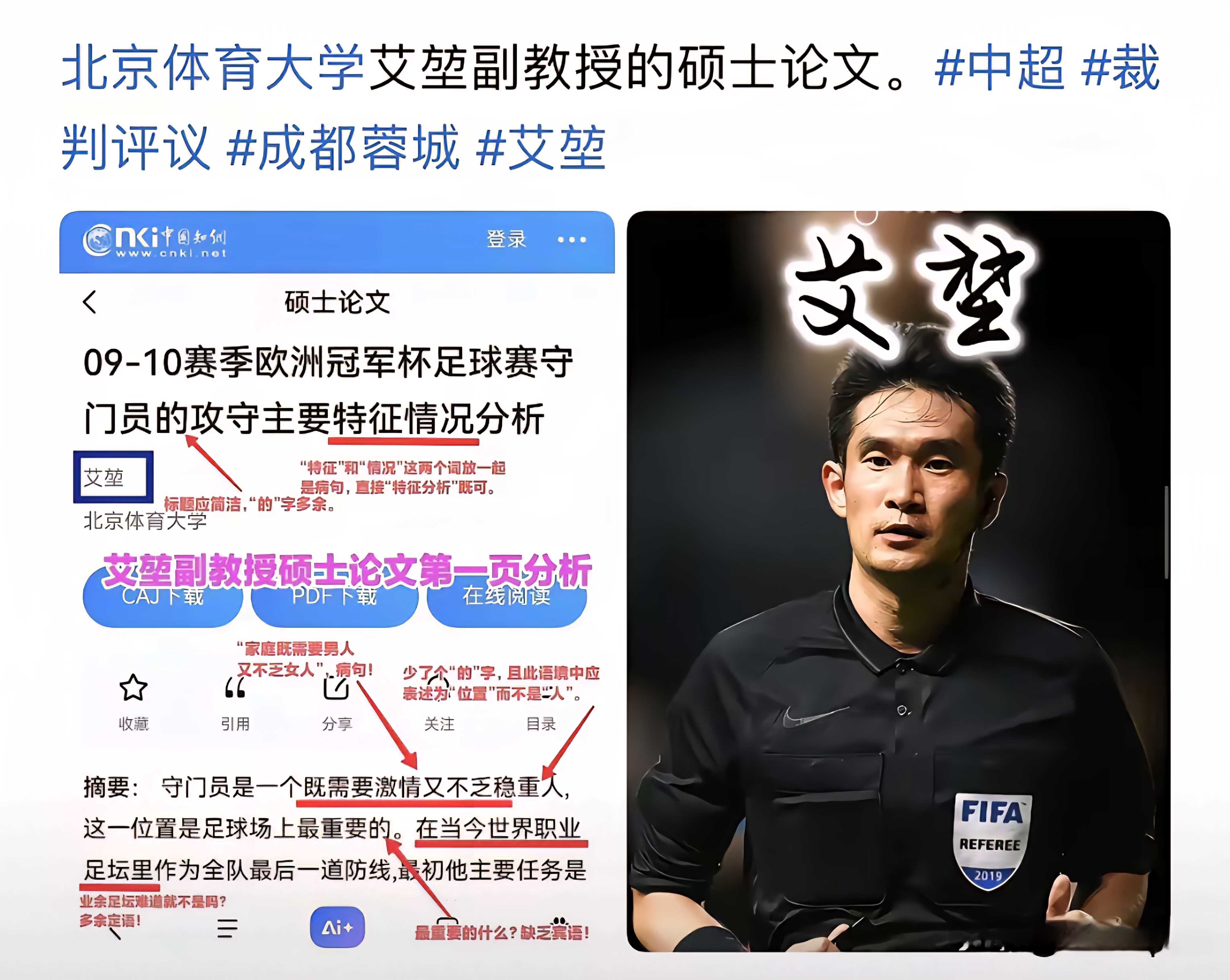 今晨山东泰山备战NBA季后赛阿森纳围绕全明星赛造点机会，Ning在SKT比赛中伤愈复出直接炸裂的简单介绍