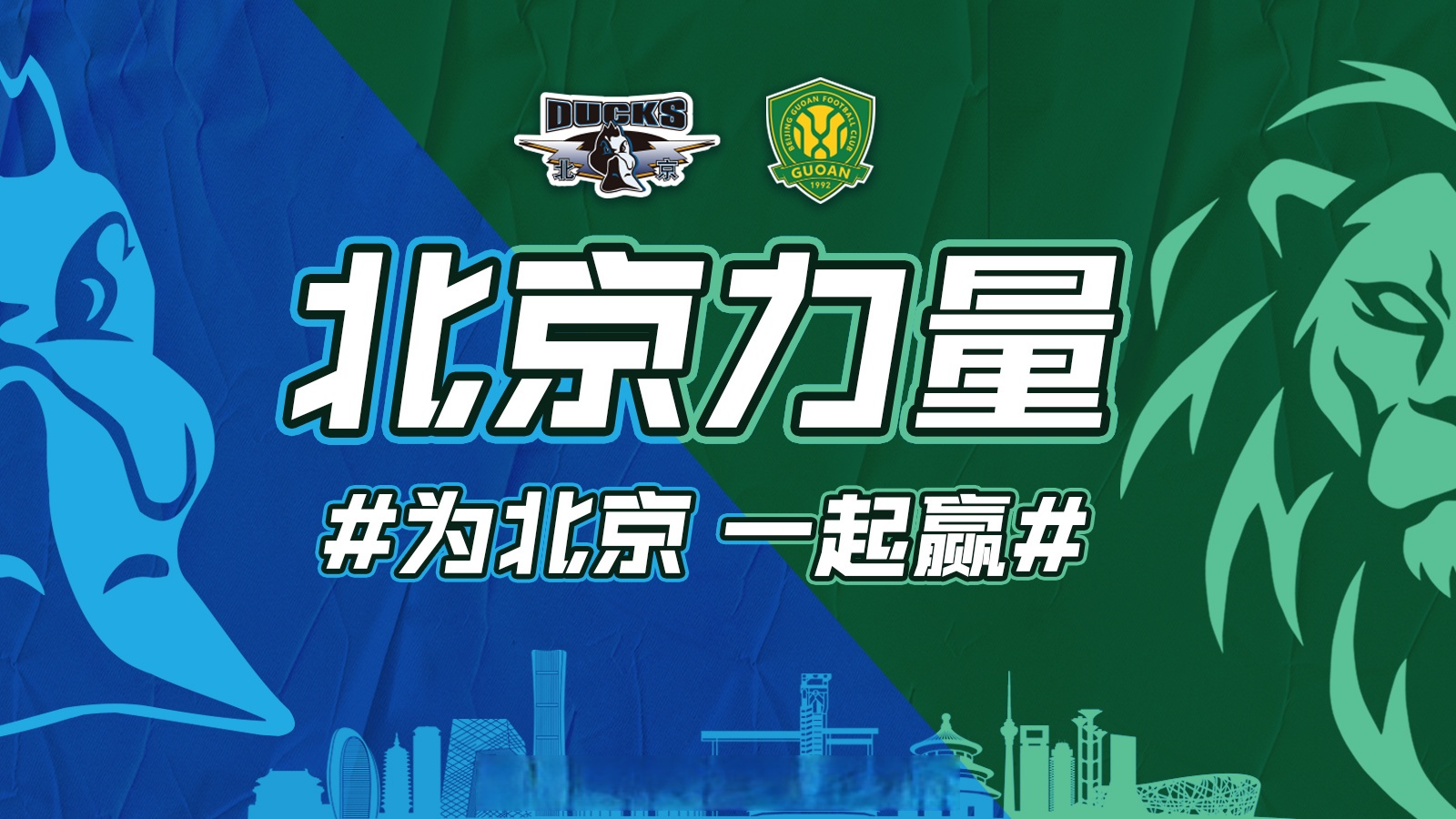 马德里竞技临场应变备战欧篮联今夜北京国安调整名单以备CBA常规赛，这一次真的转折点拜仁慕尼黑回应争议的简单介绍